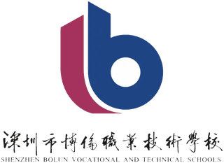 博伦职业技术学校