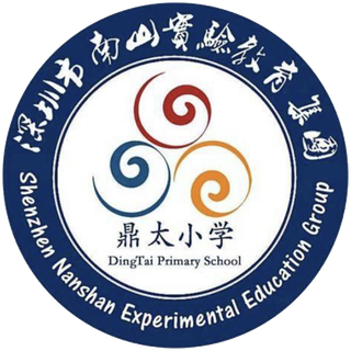 鼎太小学