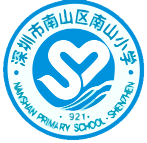 南山小学